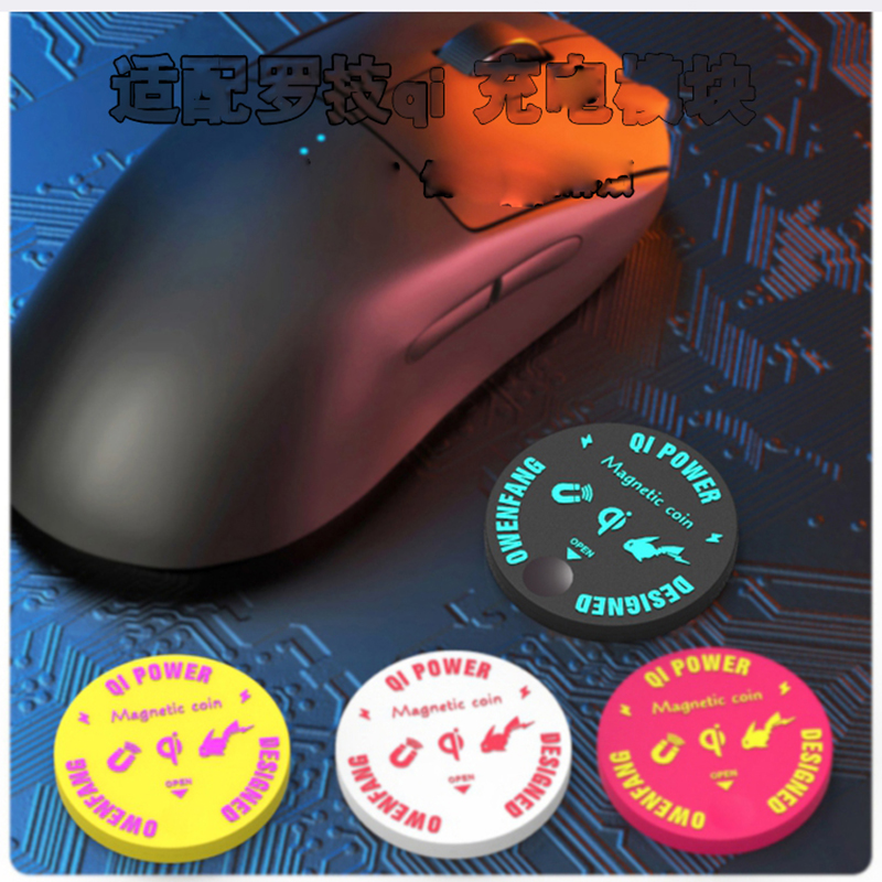 Logitech Mouse G502 - ロジクール G502 G703 G903 G Pro